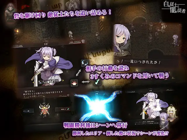 White Knight & Dark Servant Việt Hóa