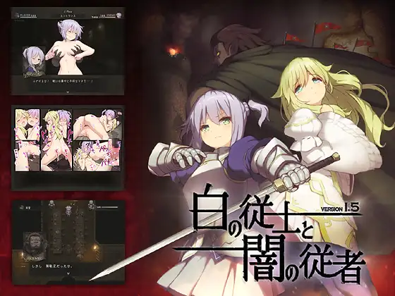 White Knight & Dark Servant Việt Hóa