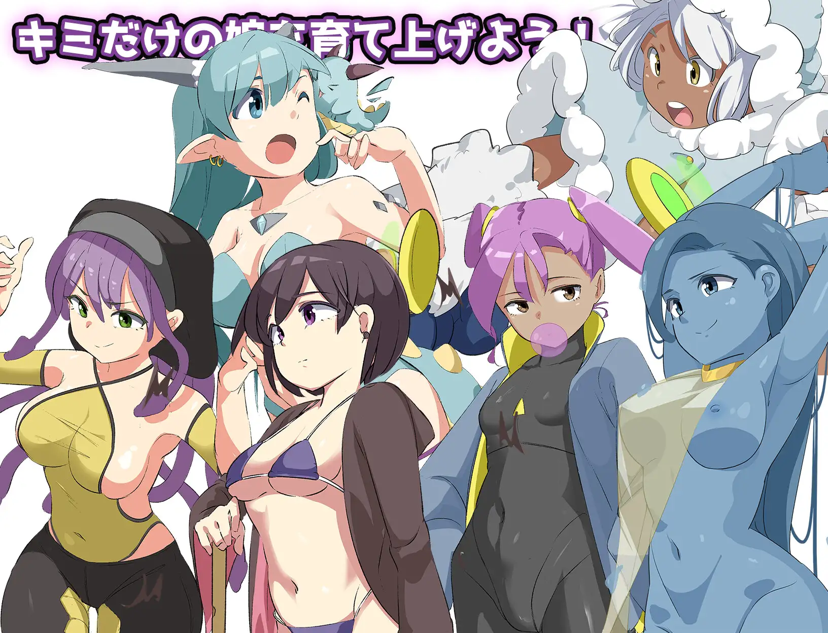 Erotic Girls Monsters LEGEND Android Port + Translation