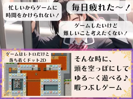 Kantan Sugoroku ecchi na Man’in Densha Android Port + Translation
