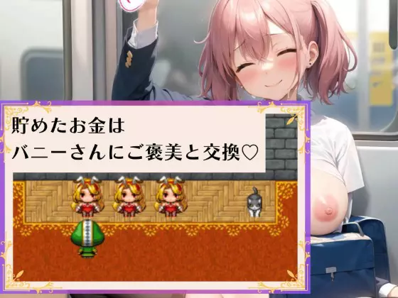 Kantan Sugoroku ecchi na Man’in Densha Android Port + Translation