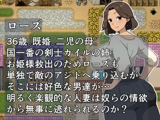 Ohimesama Kyuushutsu Quest: Rose Arc Android Port + Translation