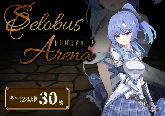 Selobus Arena Android Port + Translation