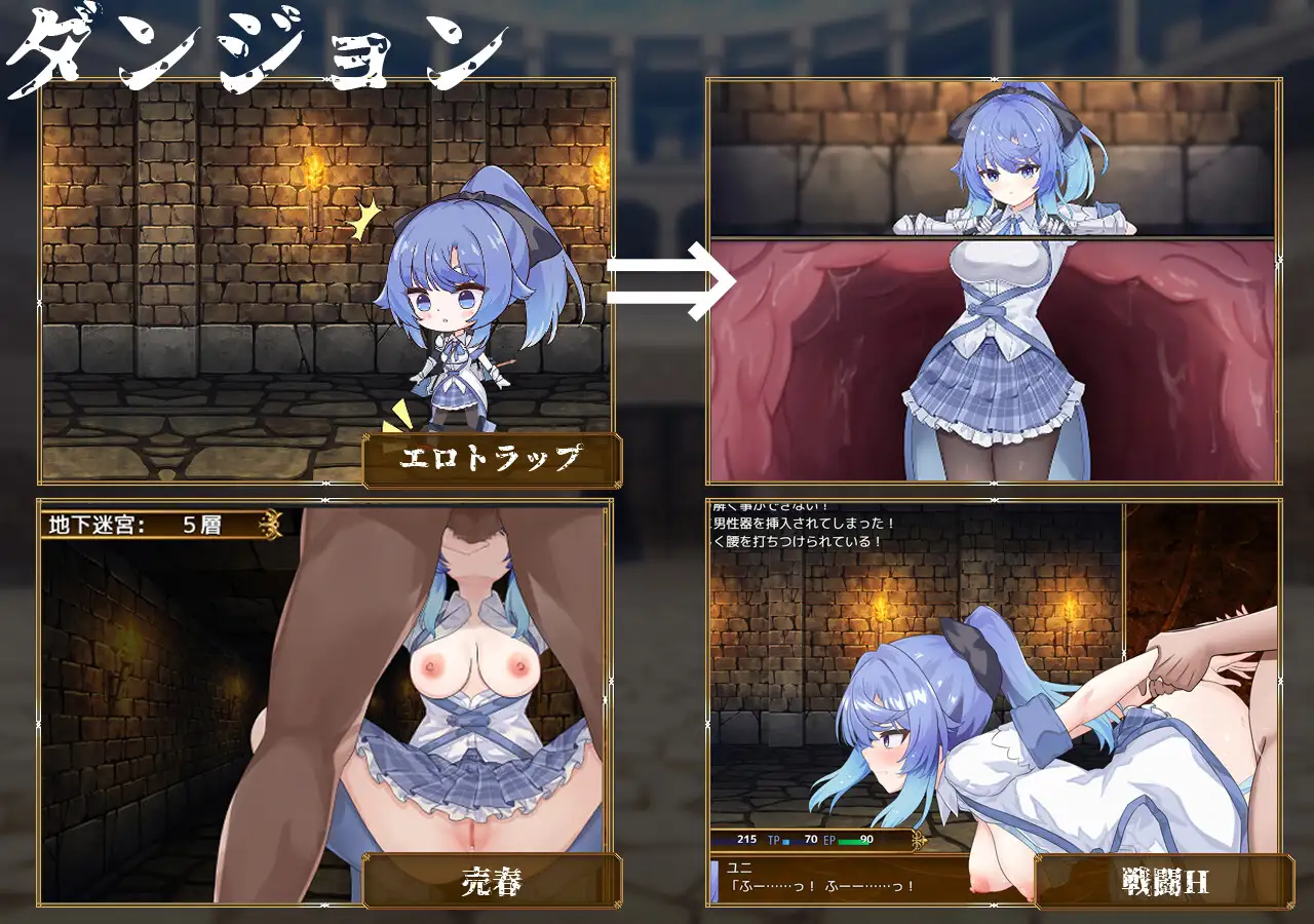 Selobus Arena Android Port + Translation