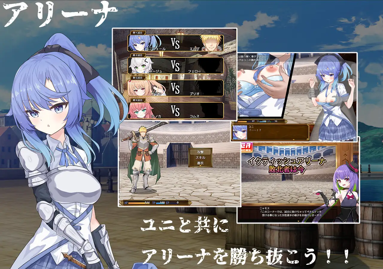 Selobus Arena Android Port + Translation