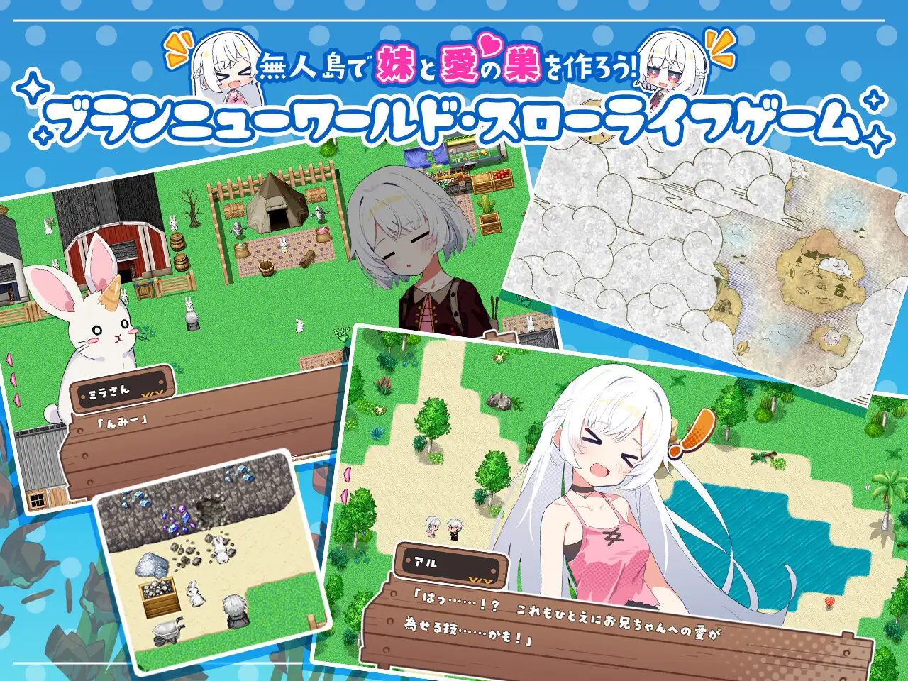 Sisters' Compass ~ A Lovey-Dovey Slow Life with Little Sisters on a Deserted Island ~ Android Port + Translation