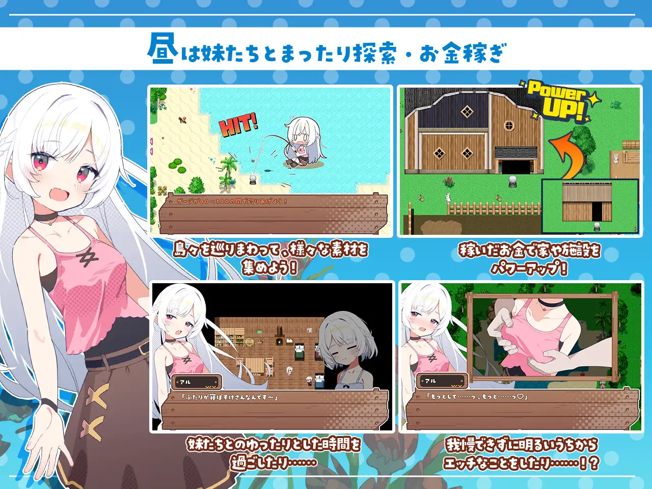 Sisters' Compass ~ A Lovey-Dovey Slow Life with Little Sisters on a Deserted Island ~ Android Port + Translation