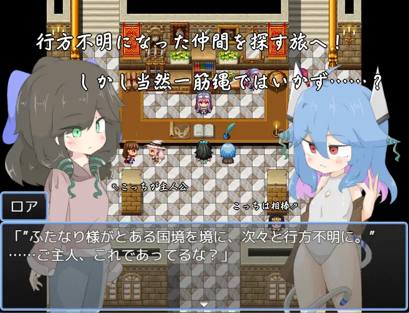 Small Nation of Limbirica Android Port + Translation