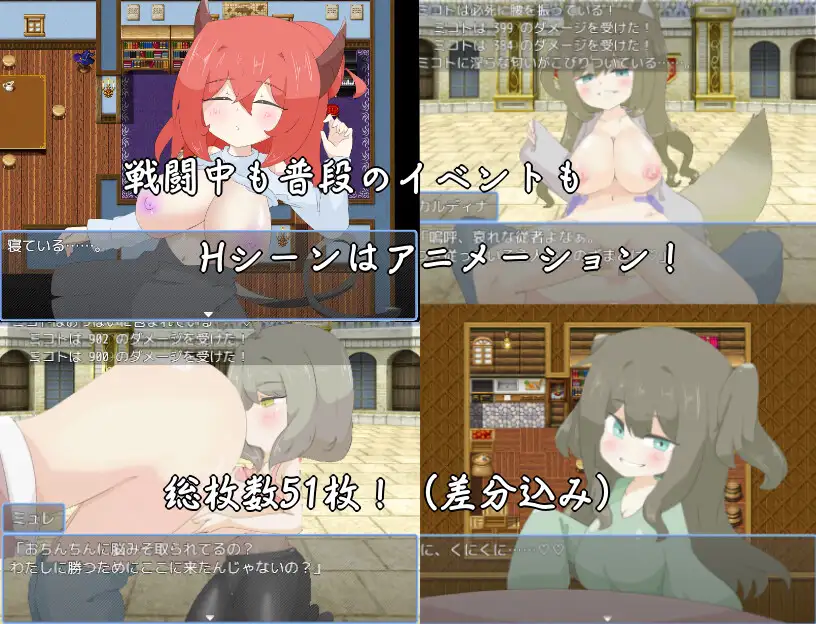 Small Nation of Limbirica Android Port + Translation