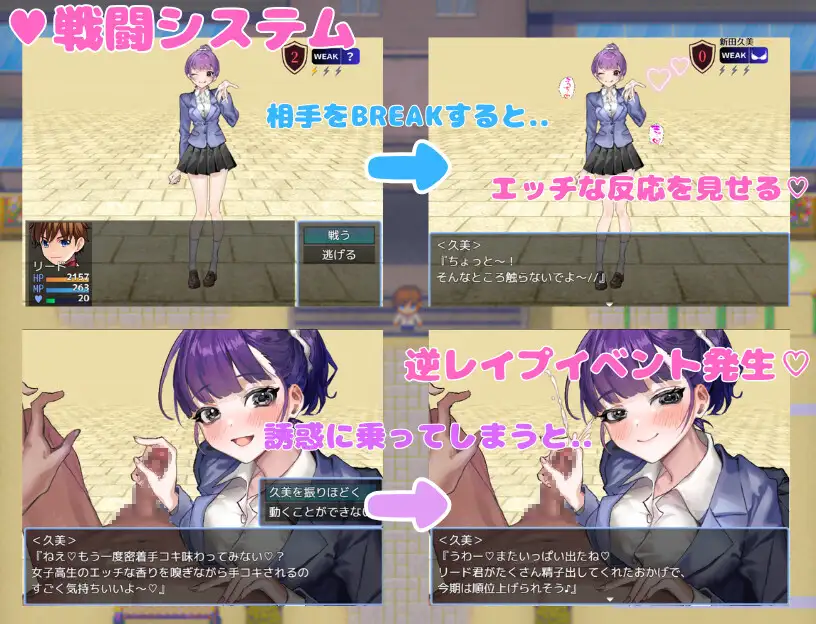 Yuuwaku buin ni Shiboraretai Android Port + Translation