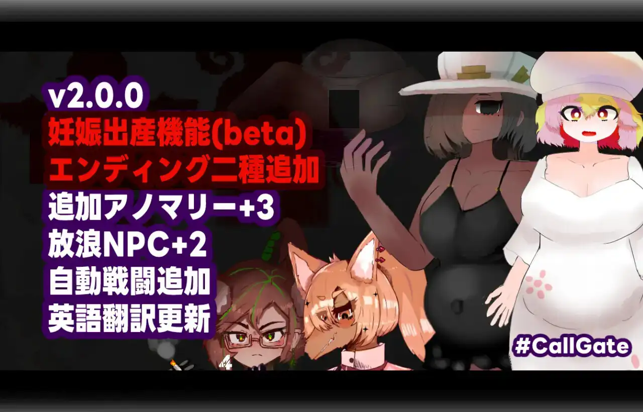 CallGate Android Port + Translation