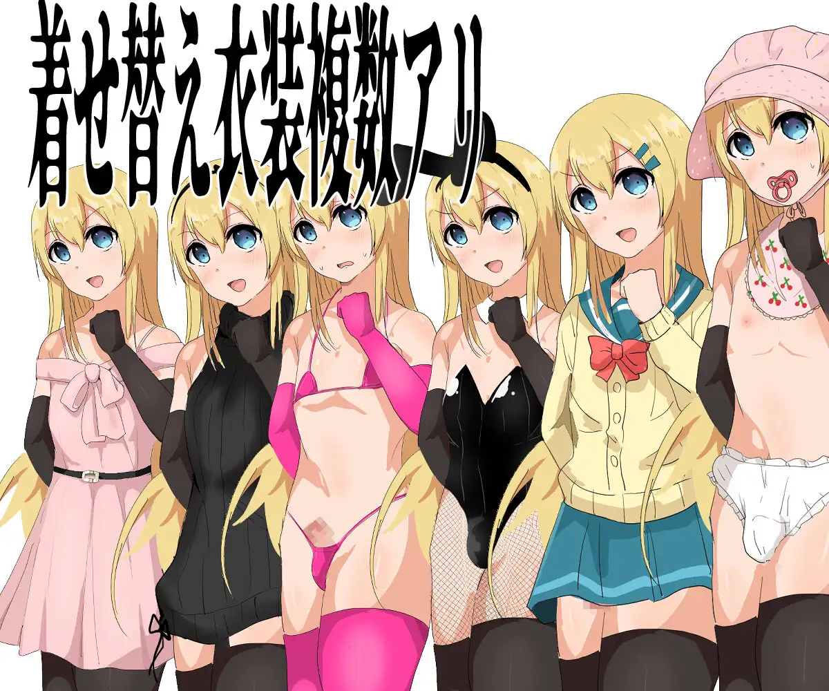 Crossdressing Duchin: Three Warriors and Six Golden Balls Android Port + Translation