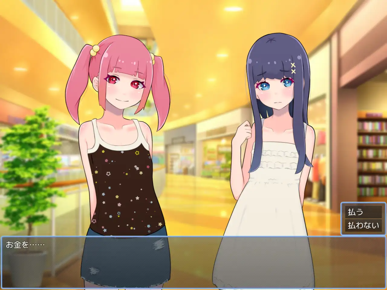 Docchi ni Suru? Android Port + Translation