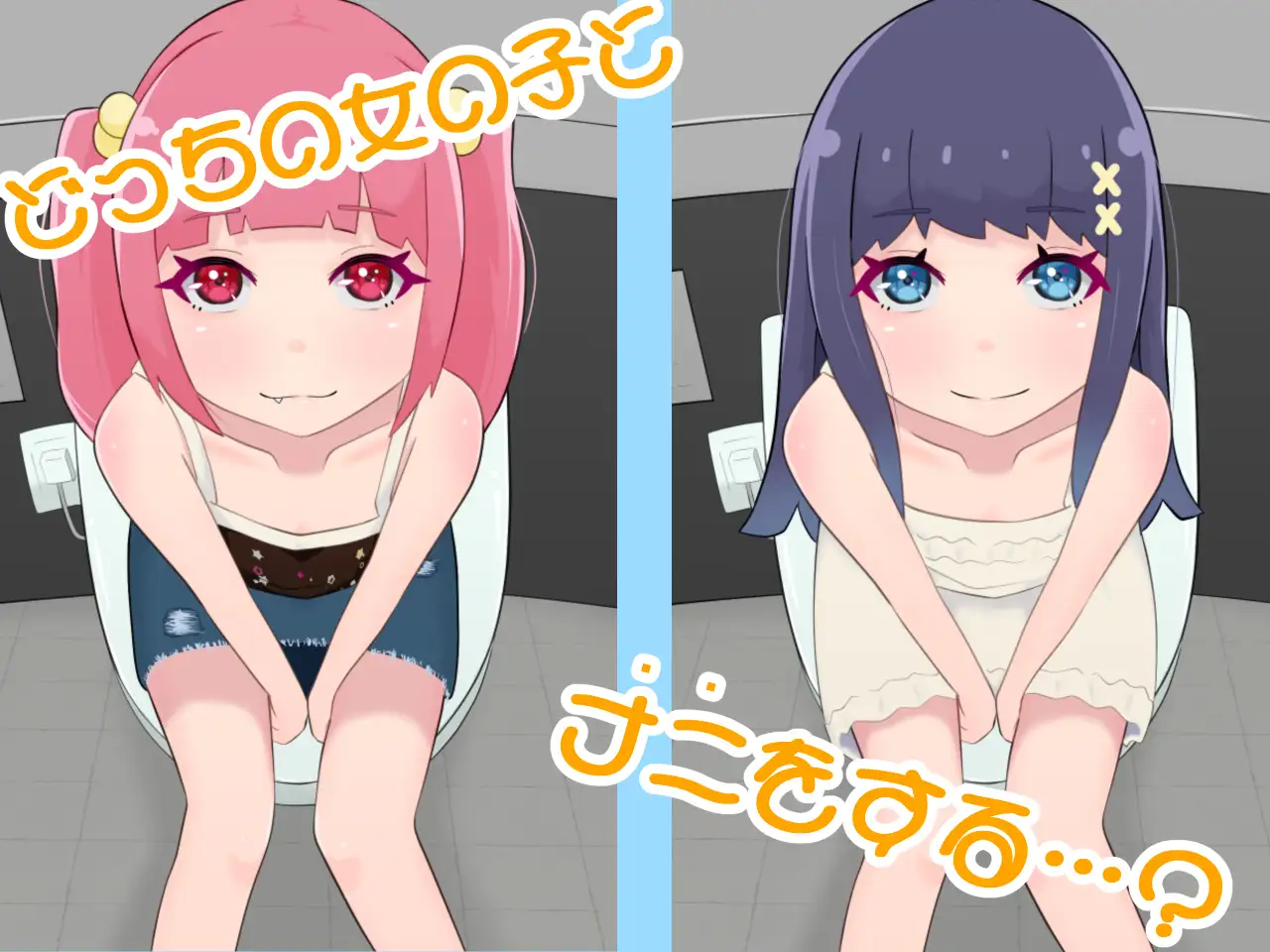 Docchi ni Suru? Android Port + Translation