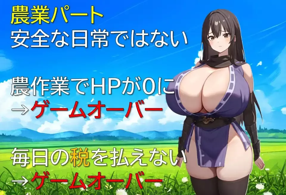 Kunoichi to Issho v1.11 Android Port + Translation