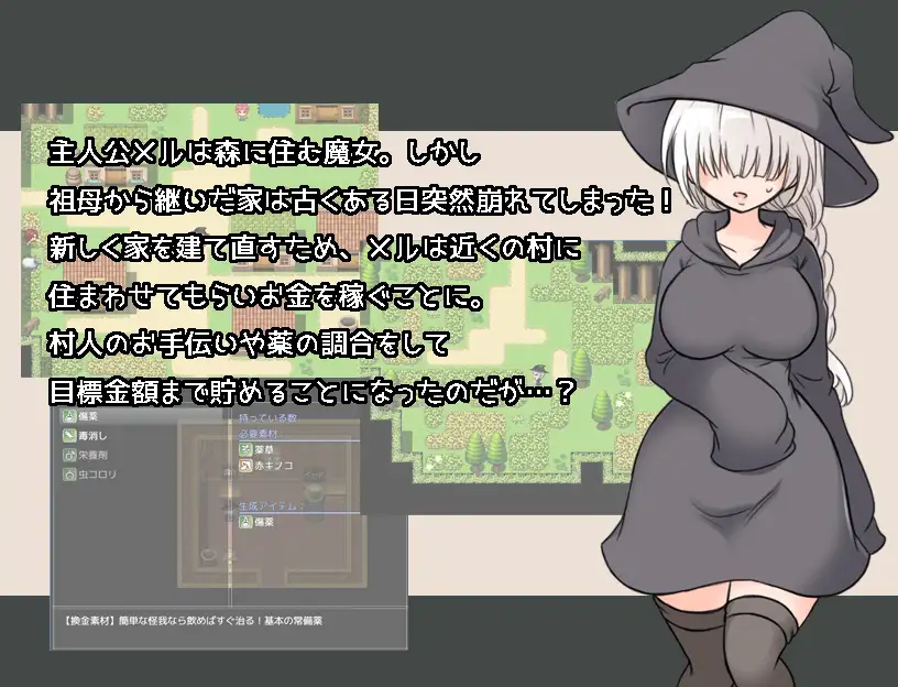 Meru Route v1.0 Android Port + Translation