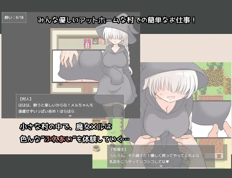 Meru Route v1.0 Android Port + Translation