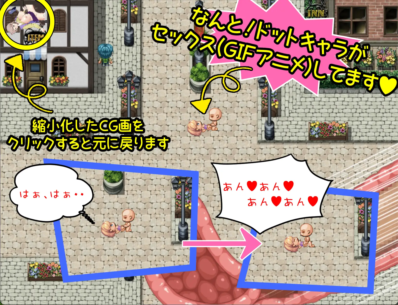 NPCKan Seizendotei v1.0 Việt Hóa + Android Port