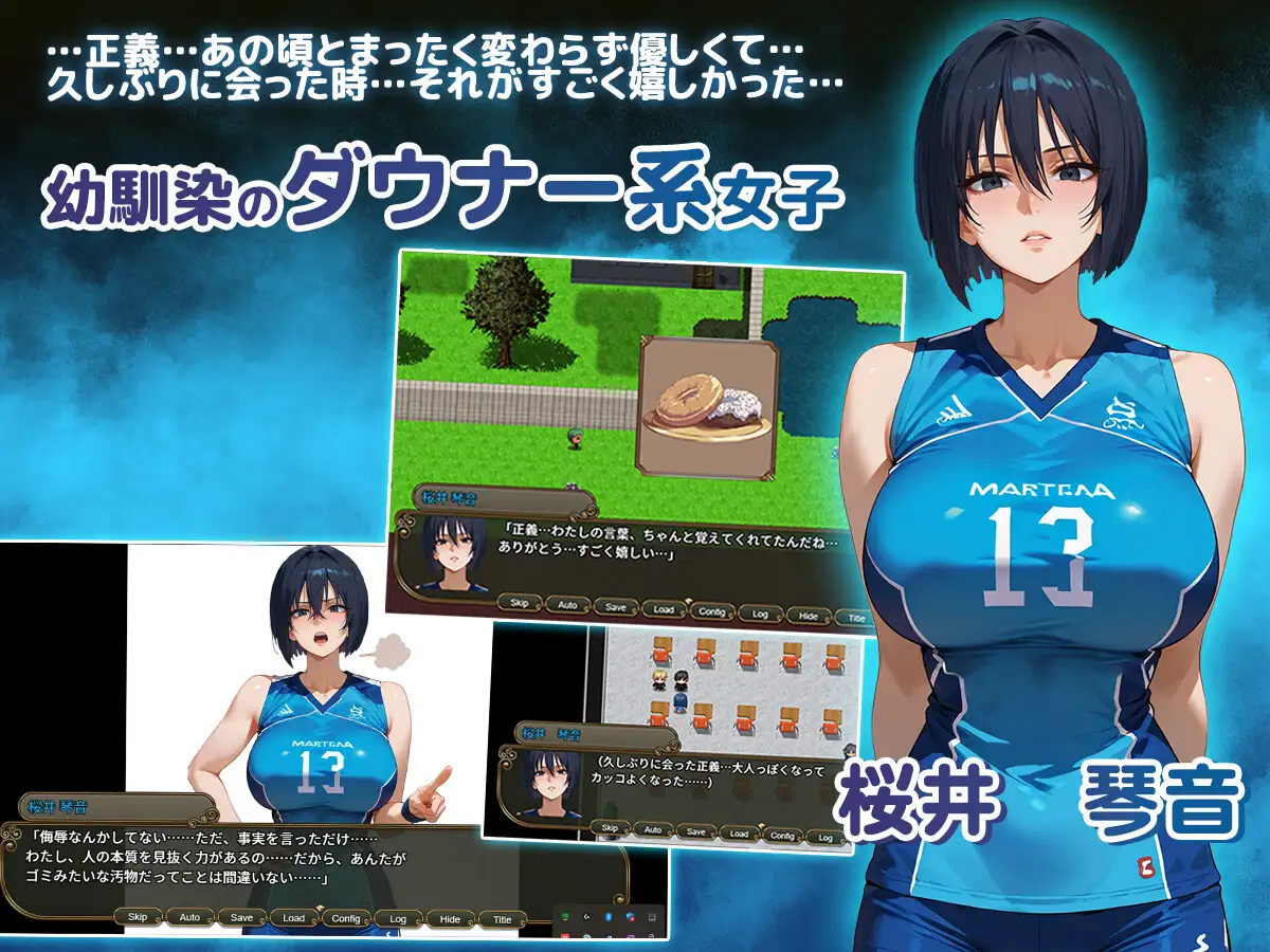 NTR Netorare Gakuen – Hana no Joshi-tachi to Isekai kara no Raihōsha SIDE Seigi Android Port + Translation