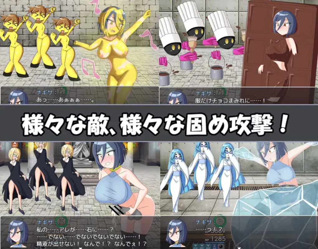 Nagisa Quest Android Port + Translation