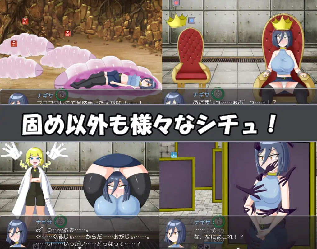 Nagisa Quest Android Port + Translation