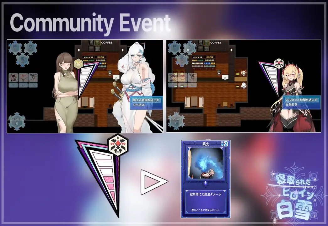 Netorareta Heroine Shirayuki Android Port + Translation