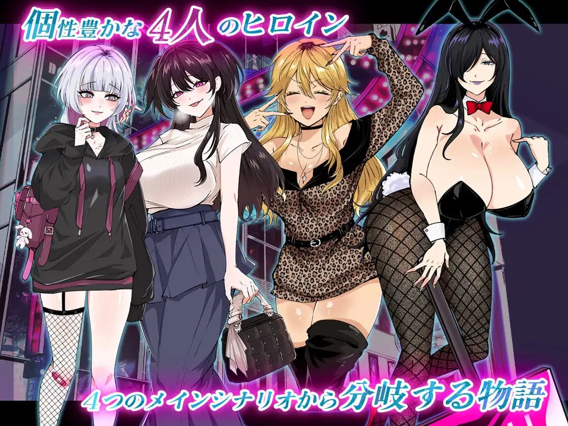 Oniisan, Hima Shiteru? -Kabukicho de Gyaku Nan Sarete, Mo Owari- Android Port + Translation