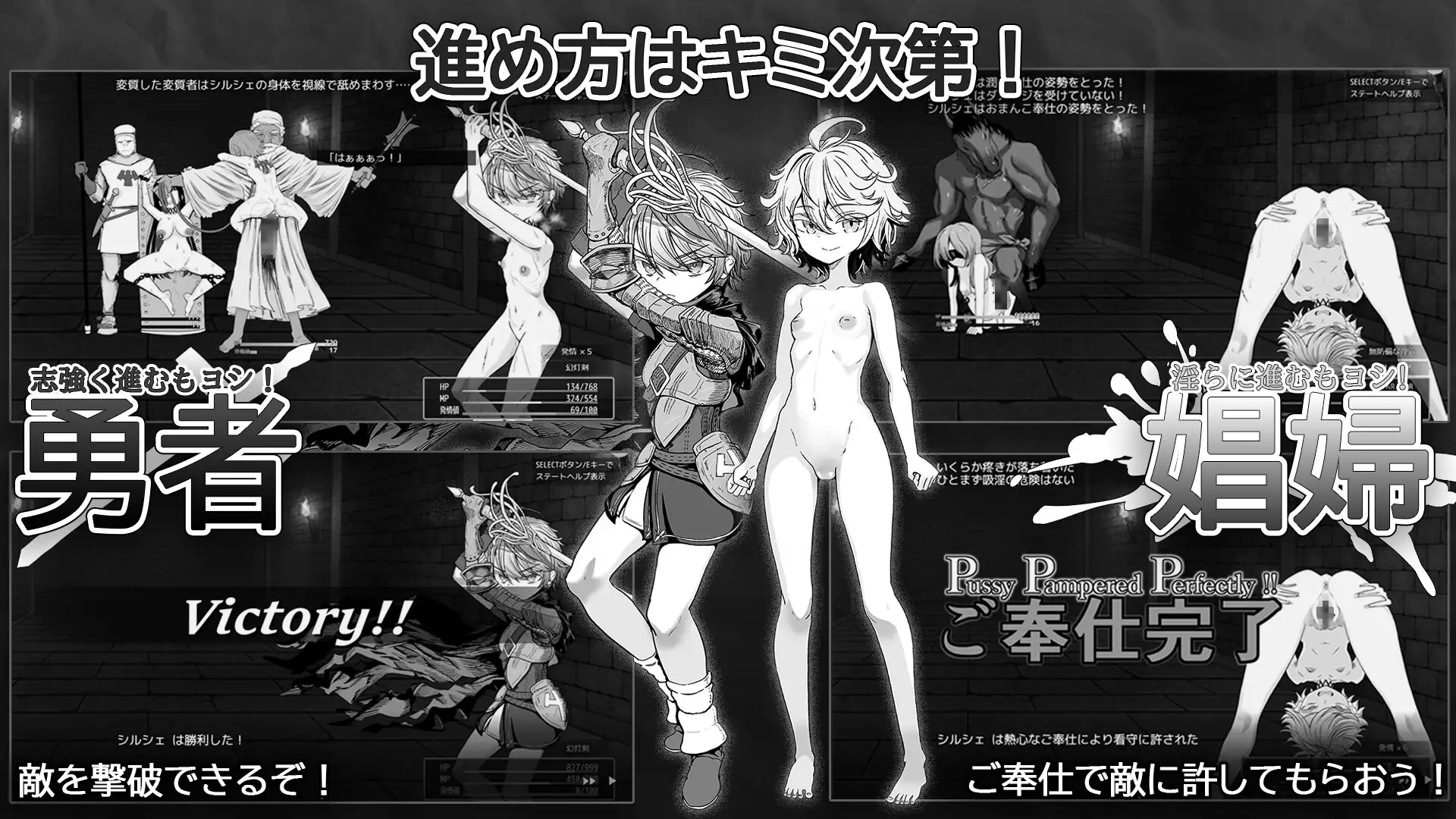 Prison Hero Android Port + Translation