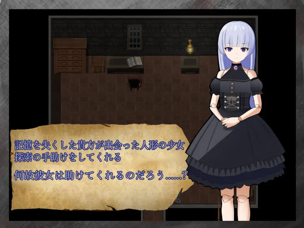 Reparation Android Port + Translation