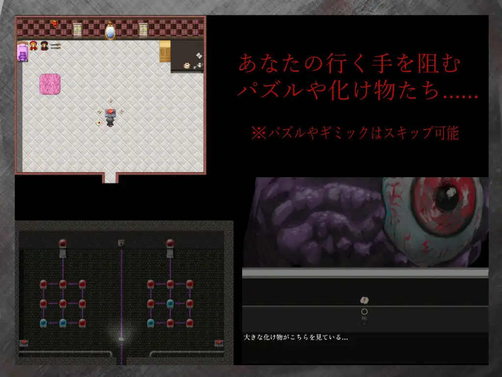 Reparation Android Port + Translation