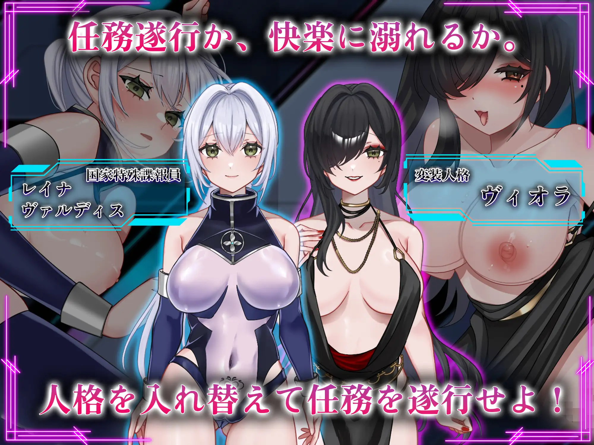 Sono Kairaku, Ninmu Ihan v1.01 Android Port + Translation