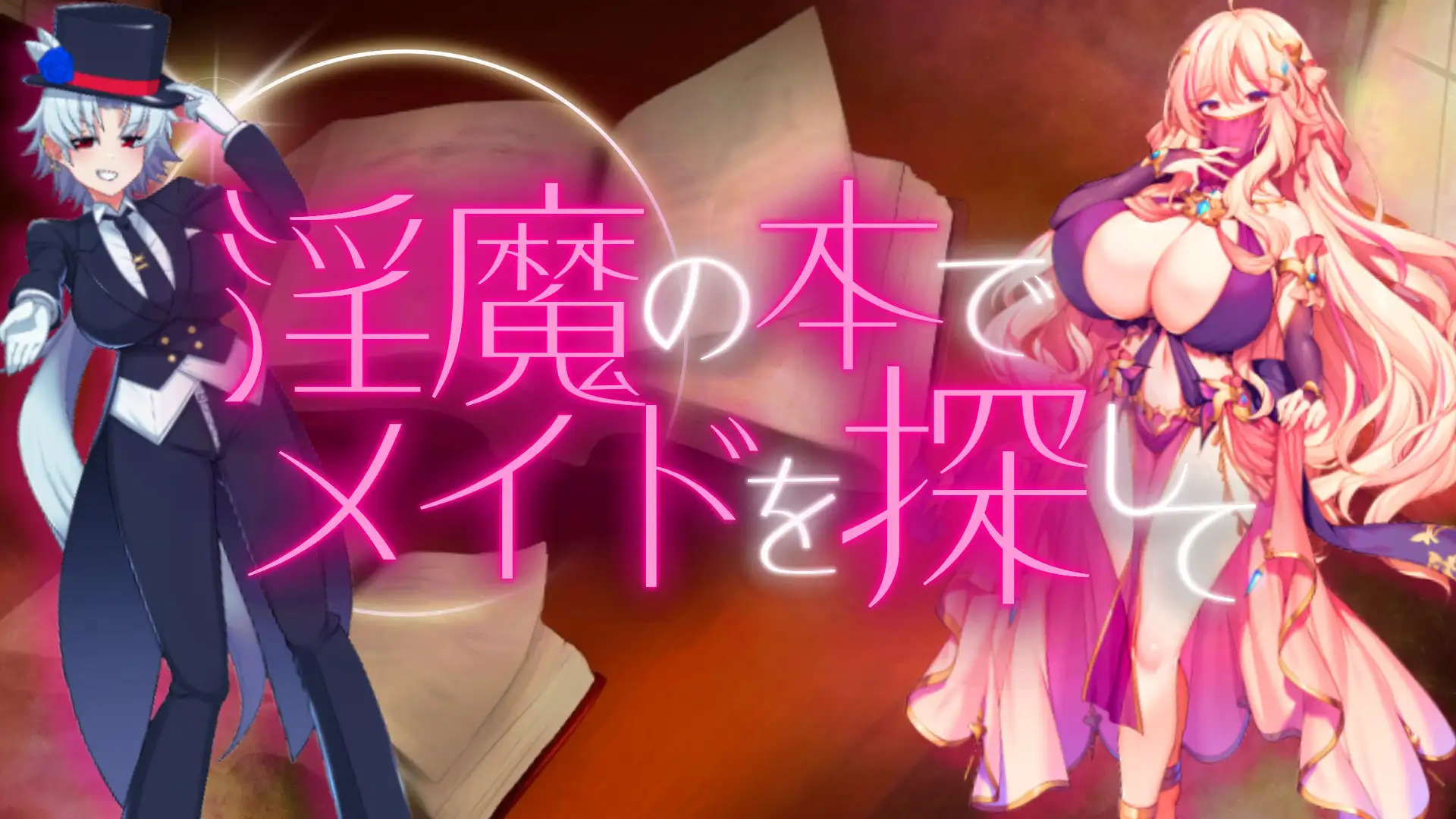 The Search for My Maid Within a Succubus Book v1.9 Android Port + Translation