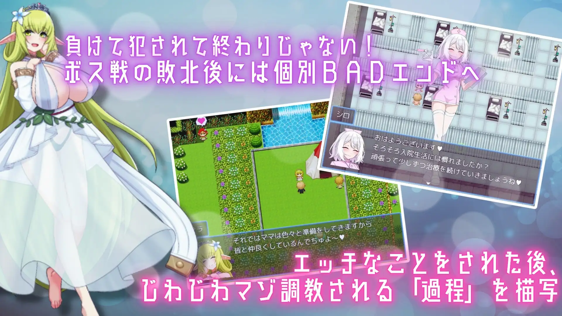 The Search for My Maid Within a Succubus Book v1.9 Android Port + Translation