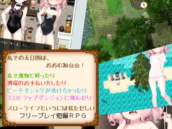 Apprentice Moby and the Wind-Waiting Island V1.3.2 Android Port + Translation