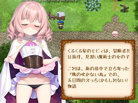 Apprentice Moby and the Wind-Waiting Island V1.3.2 Android Port + Translation