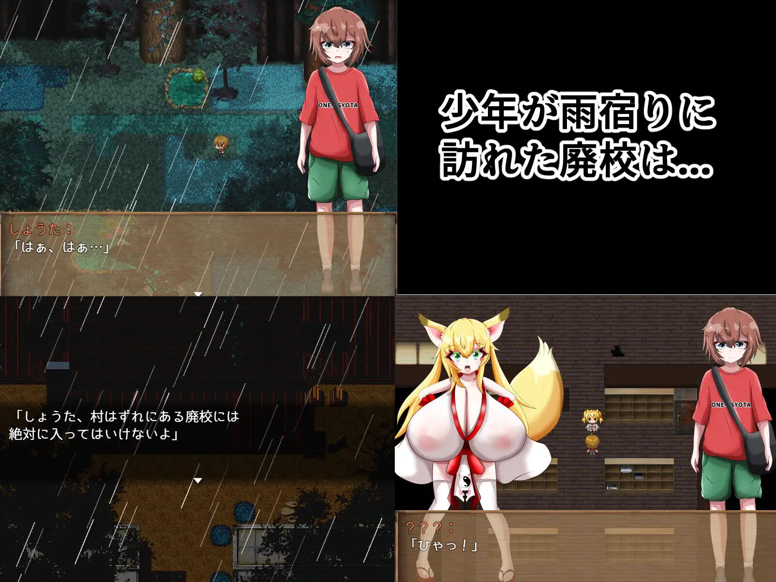 Bakunyuu Kaiitchou ~Norowareta Haikou~ Android Port + Translation