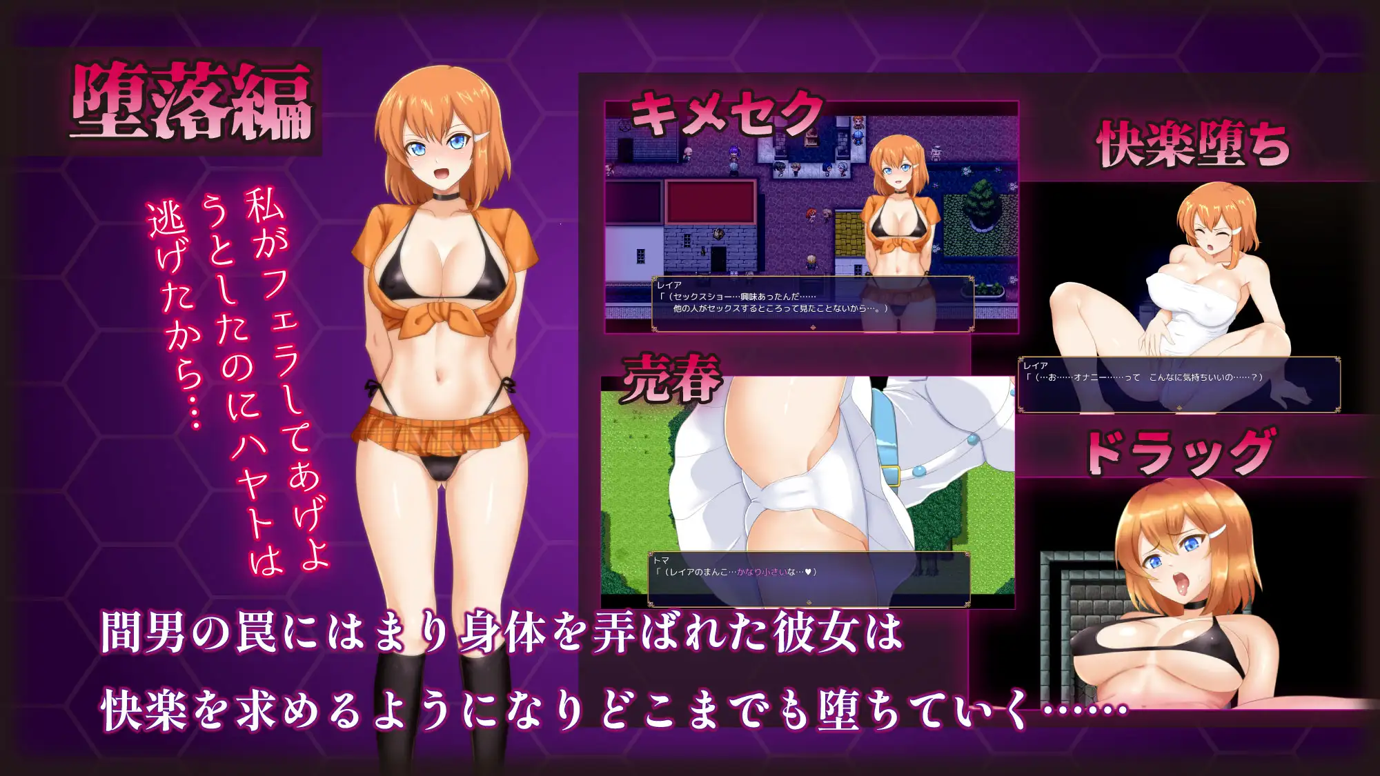 Dyed in White Việt Hóa + Android Port