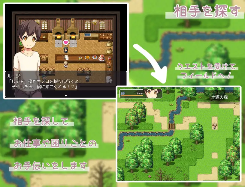 Emilia’s Inn Android Port + Translation