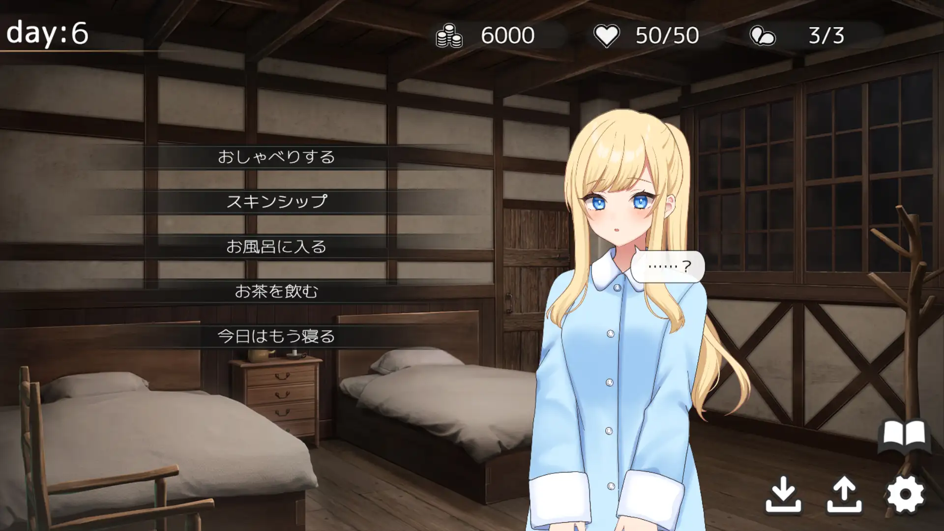 Halcyon Days ~Sister-chan to hidamari no hibi~ Android Port + Translation