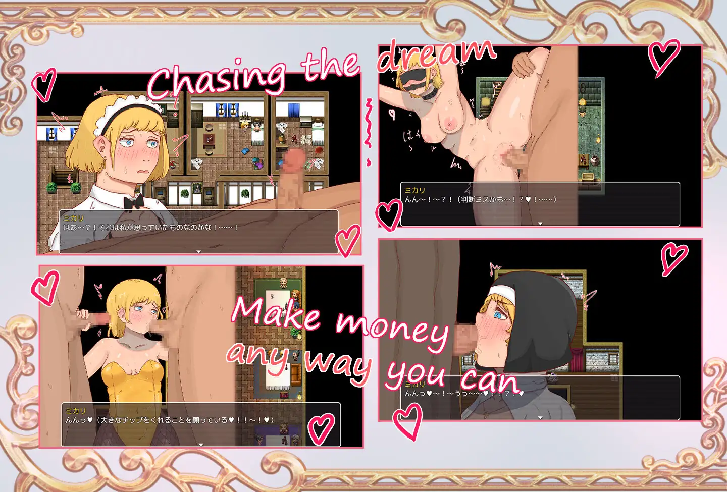 How to earn money for your magical degree v1.0 Android Port + Translation