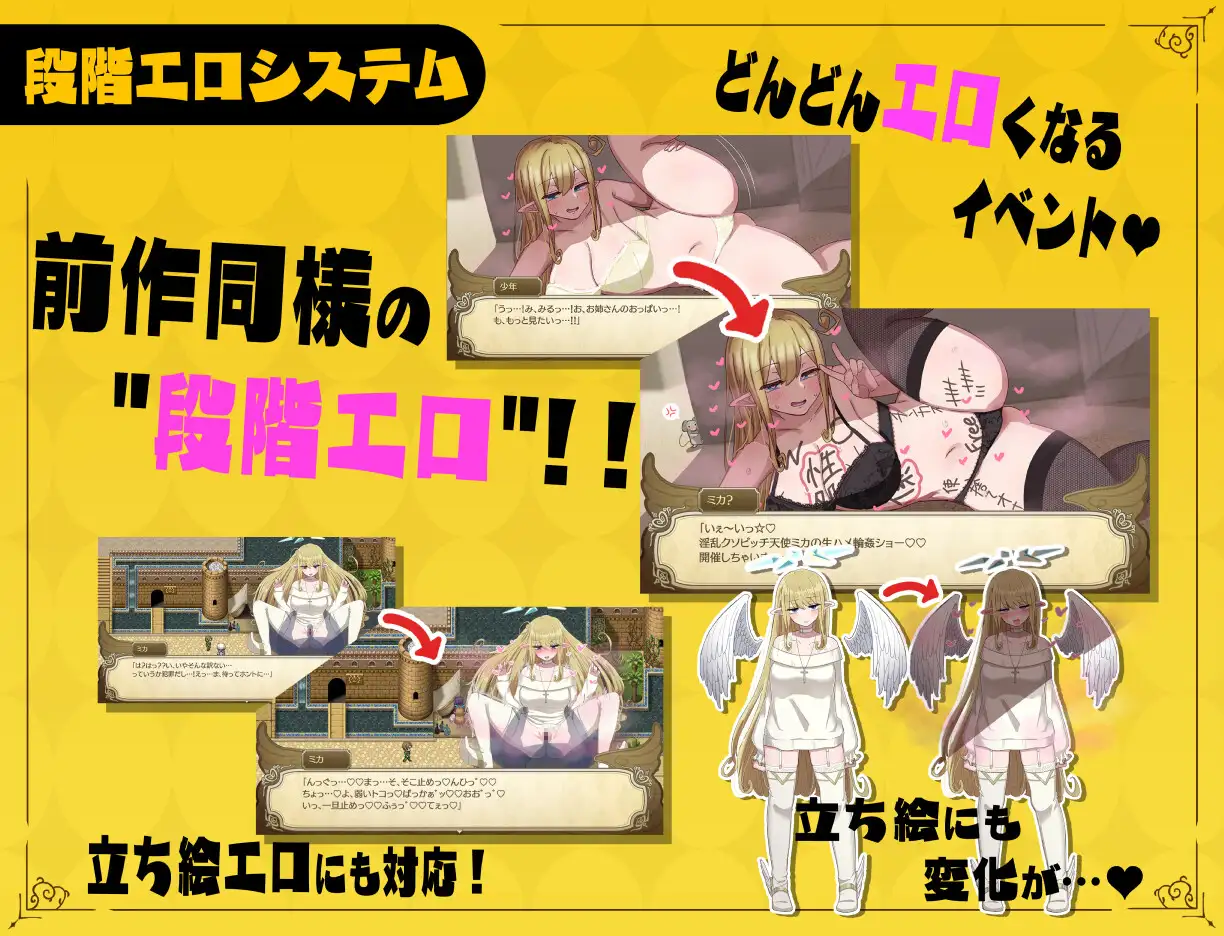 Lazy Angel Mika v1.0 Steam Android Port + Translation