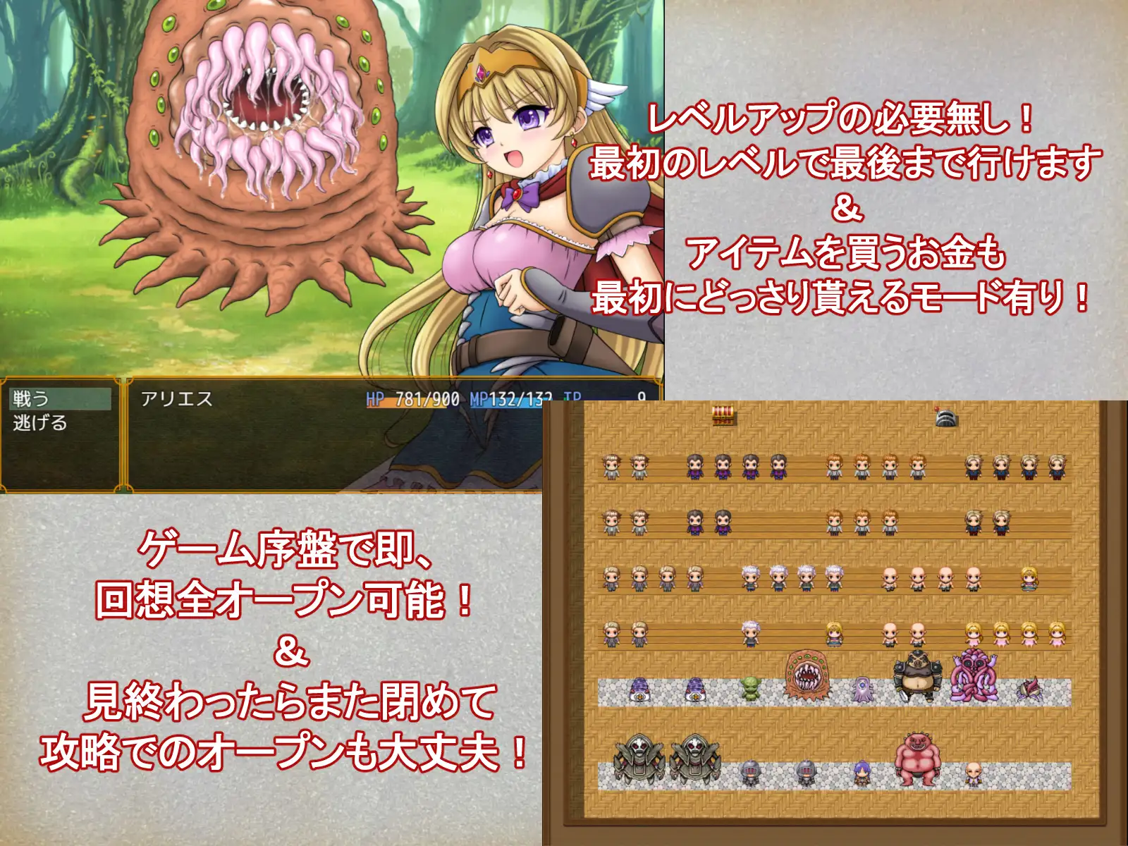 Princess Knightess Aries v1.00 Việt Hóa