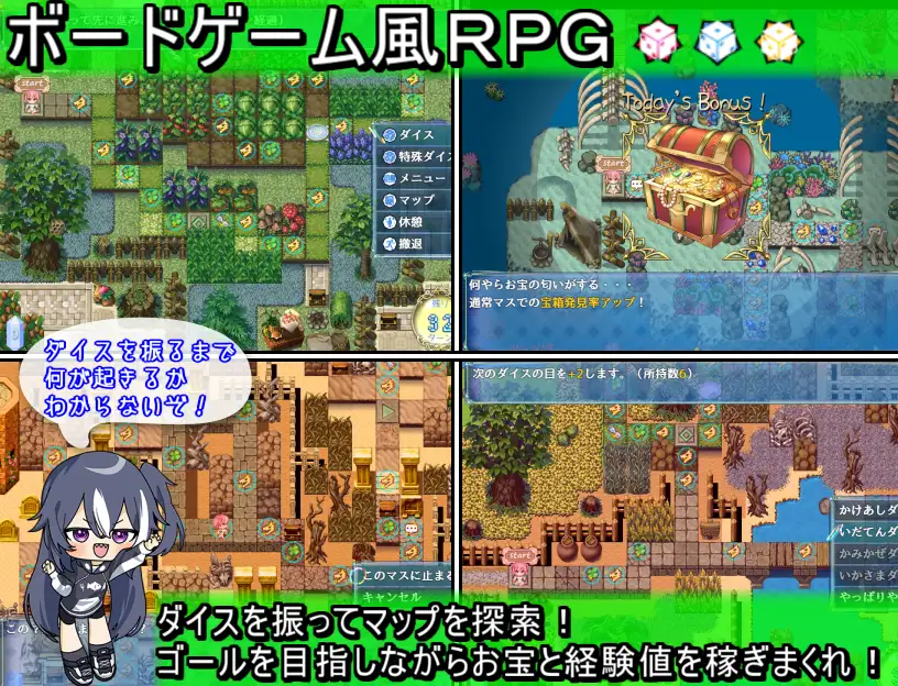 Rakuen no Lorelei Android Port + Translation