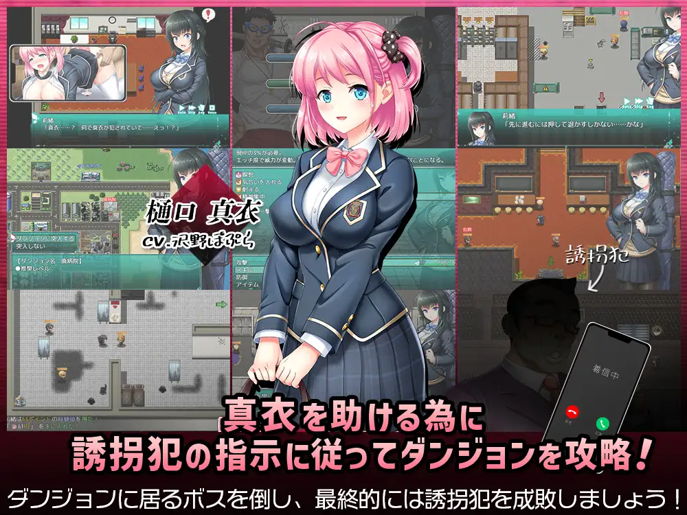 Student Pres. Rio vs Kouhai Abductor Bring Order to the School Android Port + Việt Hóa