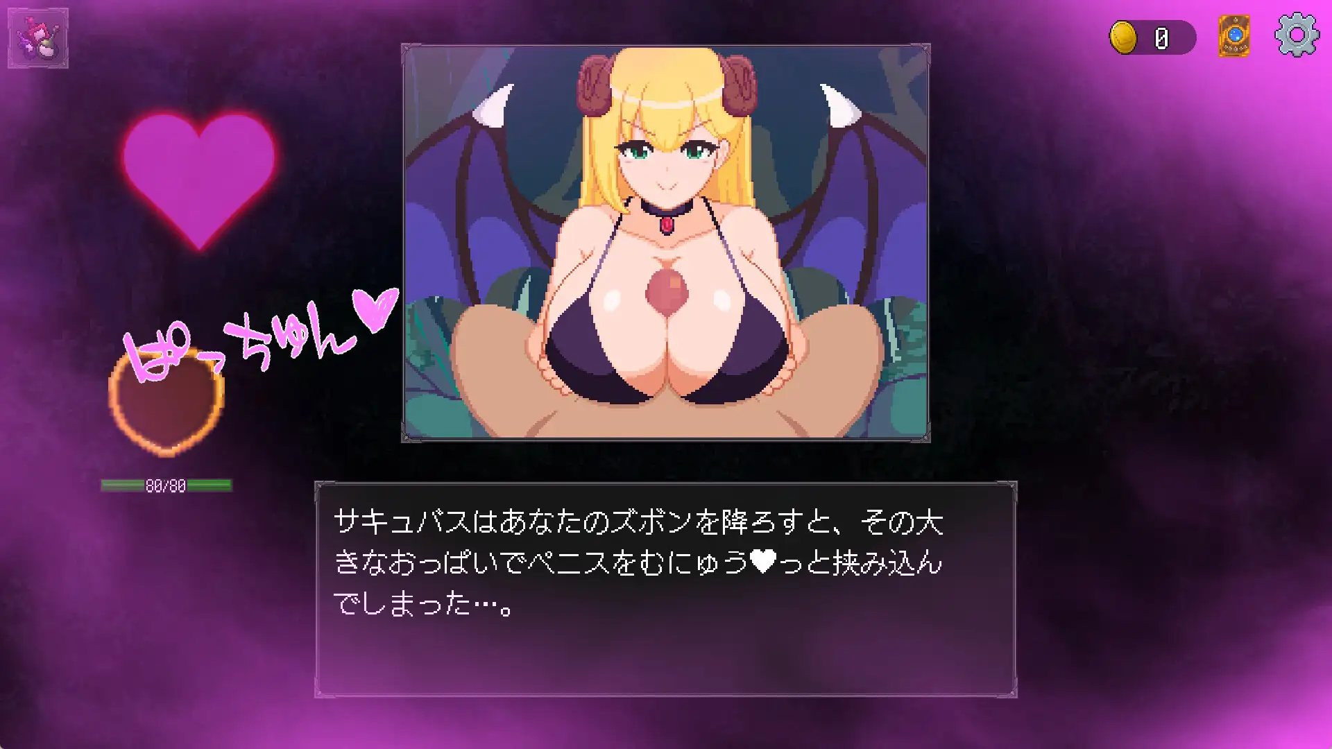 Succubus no Mori – Ecchi na Monster Musume-tachi ni Kaikan Mamire ni Sarechau Game Android Port + Translation