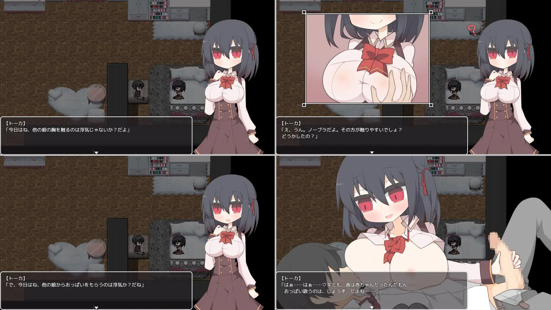 The Cheating Lab -Ten Experiments to Keep Her Unhurt and Your Conscience Clear- v1.02