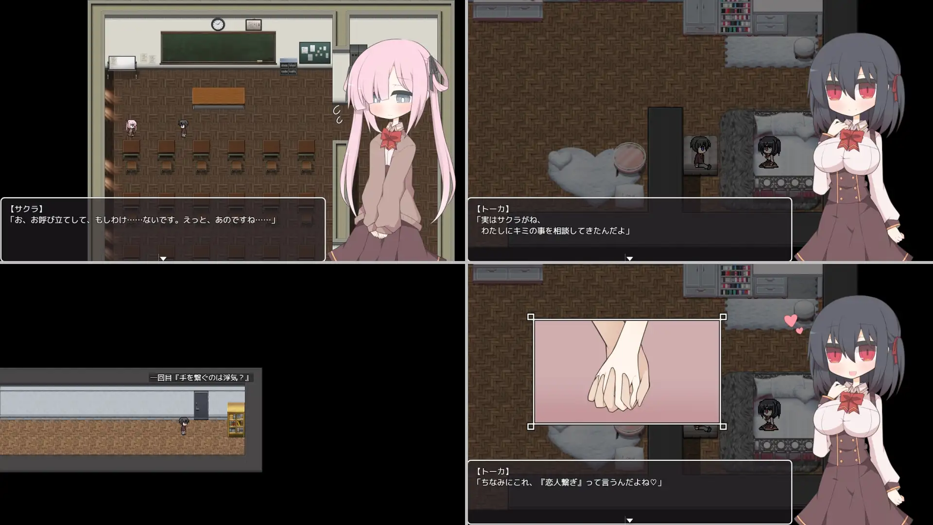 The Cheating Lab -Ten Experiments to Keep Her Unhurt and Your Conscience Clear- v1.02