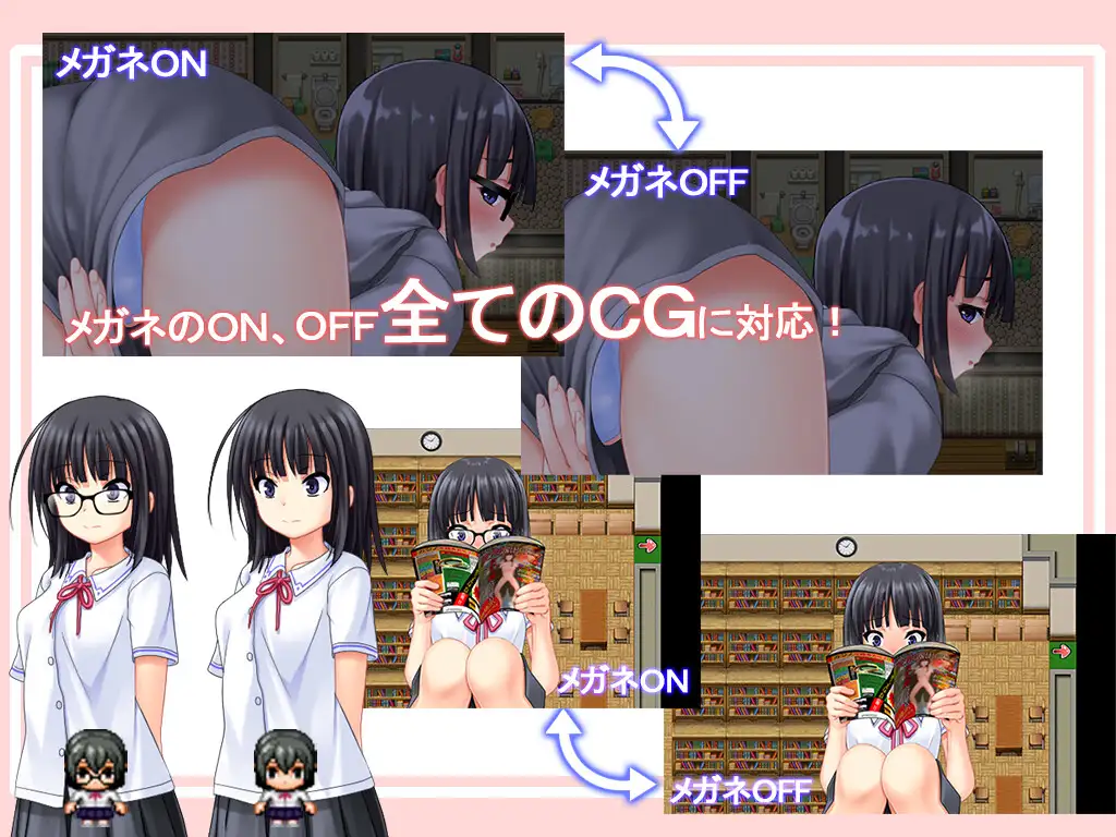 Tsubomi ga Kaika Suru Toki Android Port + Translation