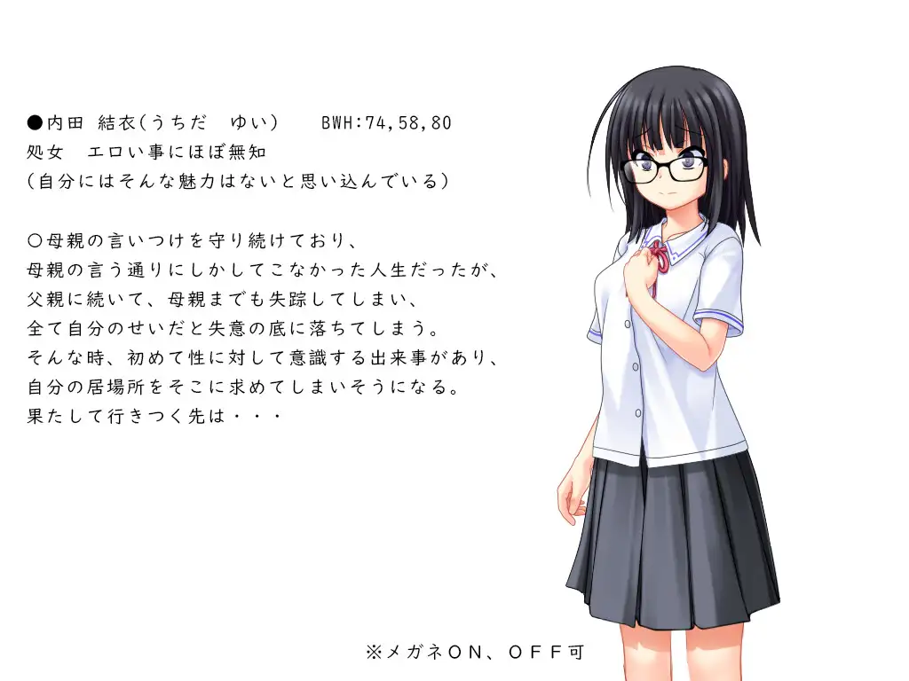 Tsubomi ga Kaika Suru Toki Android Port + Translation