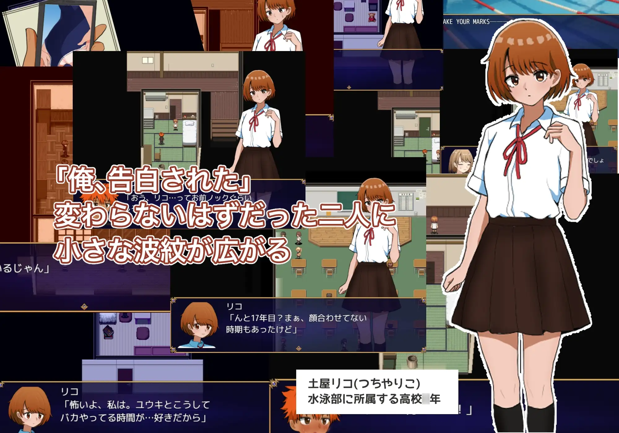 Two Miniature Gardens ~Futatsu no Hakoniwa~ Android Port + Translation